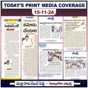 Read more about the article Press Coverage 15-11-2024