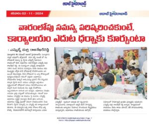 Read more about the article ధోబీ ఘాట్ సమస్యను  పరిష్కరించండి- MLA మర్రి రాజశేఖర్ రెడ్డి