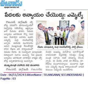 Read more about the article Press Coverage 06-11-2024