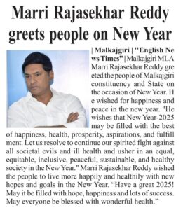 Read more about the article Happy New Year